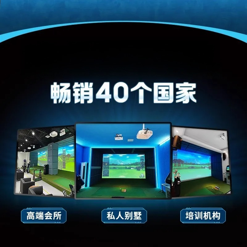 PGM indoor golf emulator equip - Golf Equipment review and price